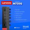 Lenovo ThinkCentre M720q Tiny Desktop PC — port diagram